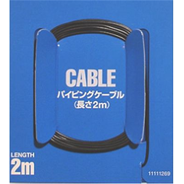 Detail Cable 0.8mm