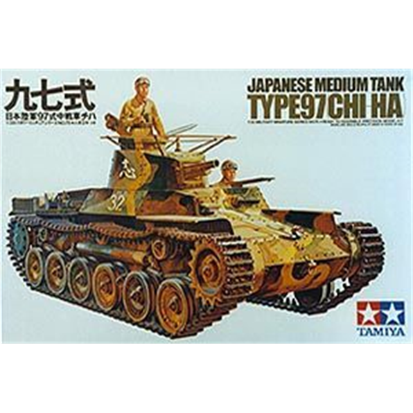 Japanese Tank Type 97