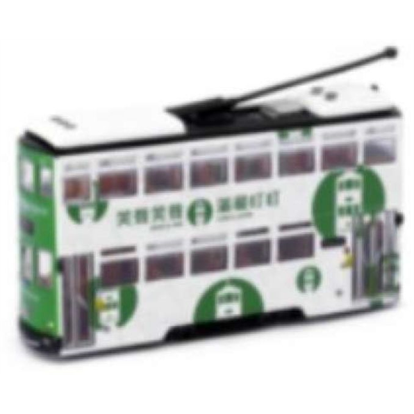 Ding Ding Smile Tram 7th Generation White/Green