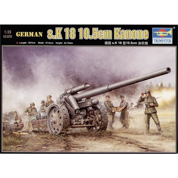 K18 German Field Howitzer