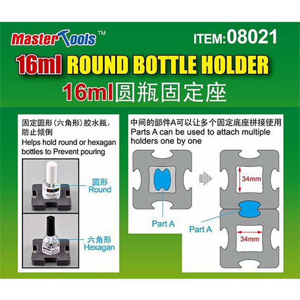16ml Round Bottle Holder