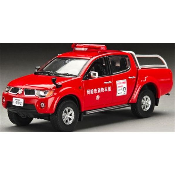 Mitsubishi L200 Okazaki Fire Department (Limited Edition 399pcs)