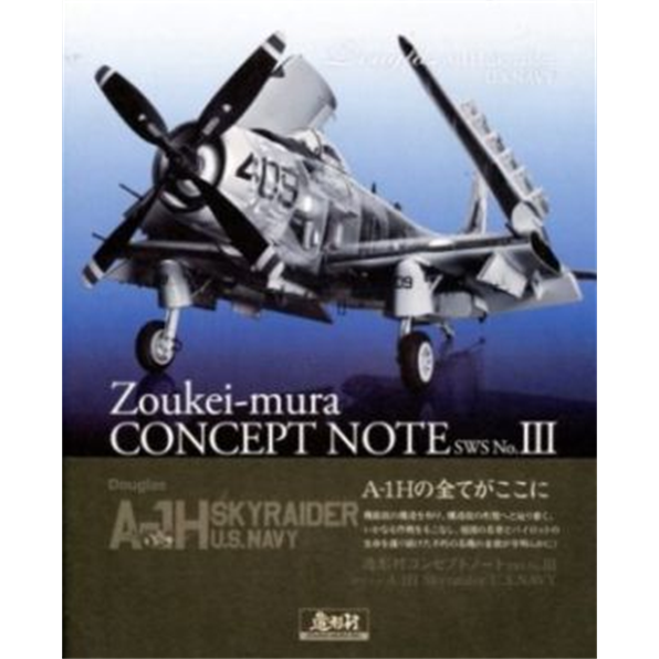Concept Note SWS NO.3 A-1H Skyraider U.S.Navy