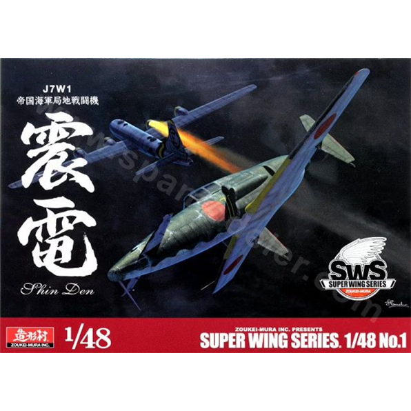 Shinden Imperial Japanese Navy J7W1