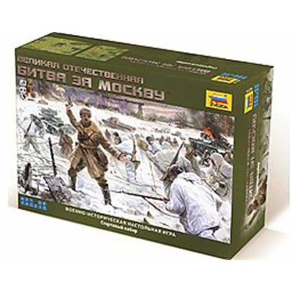 Battle for Moscow WWII Wargame